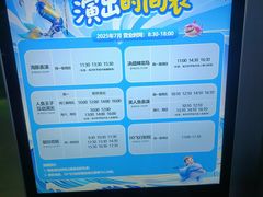 -福州罗源湾海洋世界旅游区
