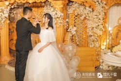 -美悦盛宴一站式婚礼会馆(临江店)