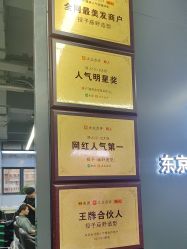 点击看大图 -藤野造型烫发染发