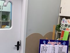 -文启·优思高端托教(复兴校区)