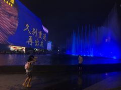 -新华文创·光的空间