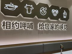 -凯德MALL(望京店)
