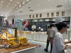 -卡玛王子·面包·蛋糕(南山宝能环球汇店)