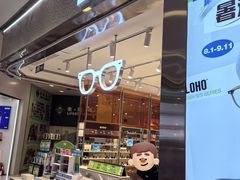 -LOHO眼镜(太阳宫凯德MALL店)