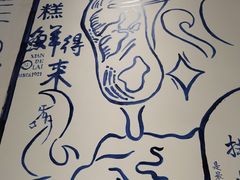 -鲜得来排骨年糕(即墨路店)