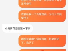 -新石器烤肉(虹悦城店)