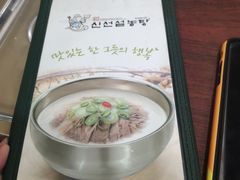 -神仙雪浓汤(明洞店)