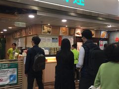 门面-添好运点心专门店(中环IFC店)