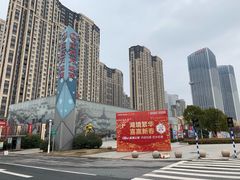 -万达茂商场(南京仙林店)