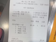 -汉堡王(上海虹口龙之梦)