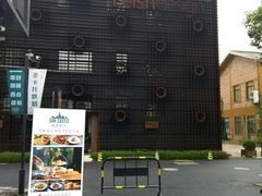 门面-SEN CASTLE城堡西餐(创意设计中心店)