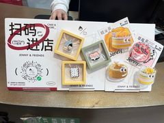 -静宜和她的朋友(星海广场店)