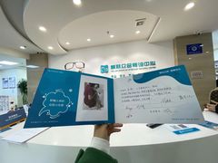 -美联众合动物医院·24h转诊中心