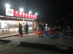 -天津堆姐糖堆刨冰(河东区总店)