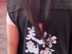 -关你鬼室大型密室逃脱(佛山创意园店)