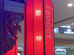 -蛙小侠(吾悦广场店)