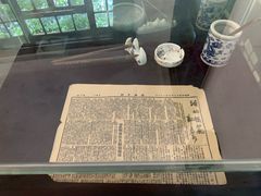 -新华日报营业部旧址