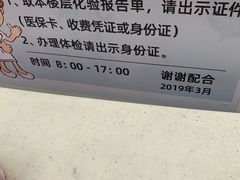 -上海天伦医院
