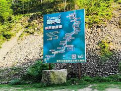 -将军关探险漂流