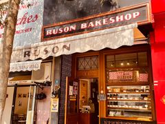 门面-RUSON(黄龙店)
