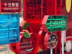 -深圳来福士广场