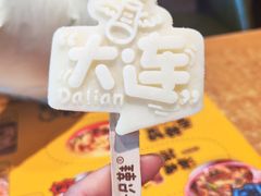 -喝丢一只鞋海鲜烧烤·海肠捞饭(东关街店)