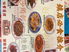 -憶廟街 X 沙角邨(太古城店)