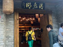 -清水湖度假村(罗浮山美食地标店)