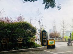 -新华日报营业部旧址