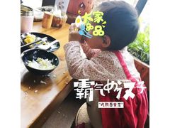 -粘芭喃腊云南的菜