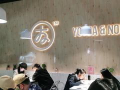 大堂-友达面馆(广州总店)