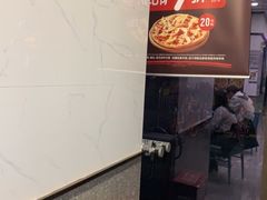 -达美乐比萨(大冲店)