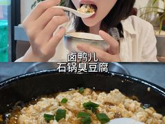 -卤鸭儿(小河路店)