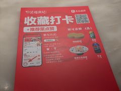 -吴越荣记苏州菜·松鼠桂鱼100%活鱼现做(月光码头店)