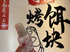 -丽江千古情