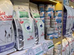 -美联众合动物医院·24h转诊中心