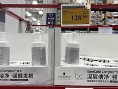 -山姆会员商店(上海浦东店)