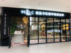 -蜜丝卡伦美甲美睫连锁