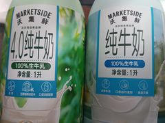 -沃尔玛购物广场(中山店)