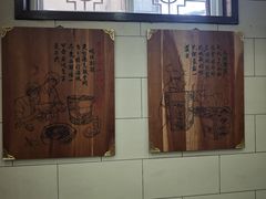 -西安贾三灌汤包·回坊小吃·清真炒菜(北院门总店)