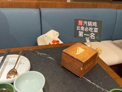 -云海肴·汽锅鸡·云南菜(领展购物广场·中关村店)