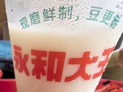 -永和大王(广元西路店)