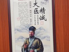 -国医整脊馆(武夷路店)