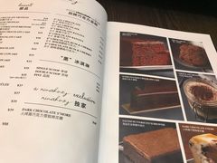 菜单-Ninethirty by Awfully Chocolate(天环广场店)