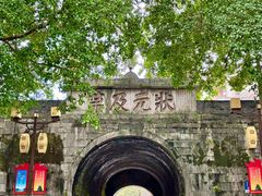-桂林独秀峰王城景区