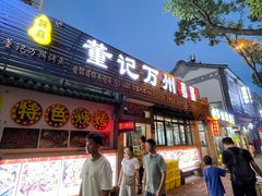 -大理床单厂艺术区