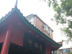 -砂锅李(九江路店)