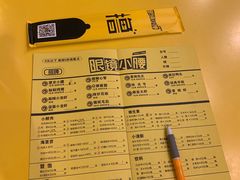 账单-望京小腰(北京总店)