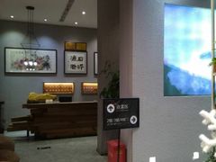 大堂-石砰渔港·海鲜楼