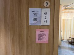 -冬日中医馆(枋湖店)